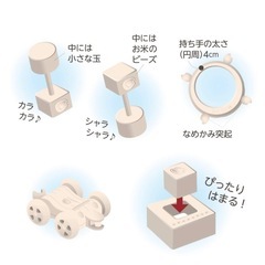 People 純国産 お米のつみき はじめてセット 白米色 0ヶ月以上の画像