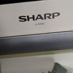 SHARP 37インチ LC-37DS3 2007年製 動作確認済みの画像