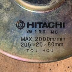 研磨砥石　205ｍｍ　未使用の画像