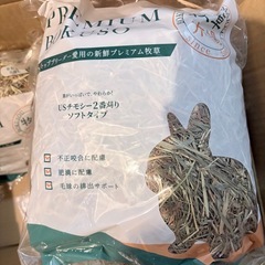 牧草  チモシー ペレットの画像