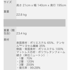 【受け渡し予定】オリジナルコアラマットレス　ダブルサイズの画像