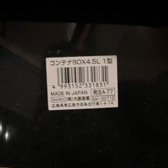 受渡し者決まりましたメダカ飼育容器　100均ケース　5つの画像