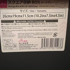 受渡し者決まりましたメダカ飼育容器　100均ケース　5つの画像