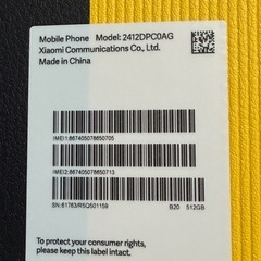 POCO X7 Pro 12GB RAM 512GB ROM イエローの画像