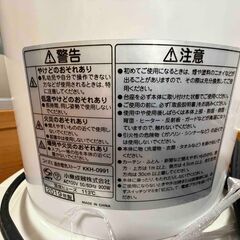 コイズミ 遠赤電気ストーブ KKH-0991（2019年製）｜動作確認済みの画像