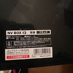 メダカ飼育容器　NVBOX13 2つの画像