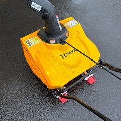 電動除雪機 （本体のみ／延長コードあり） HG-K1650の画像