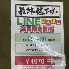 コールマン リラックスフォールディングベンチの画像