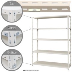 スチールラックの画像