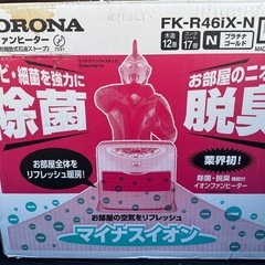 コロナ製　ストーブの画像