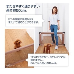 ペット用ゲートの画像
