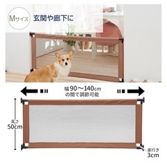 ペット用ゲートの画像