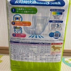 マナーウェア　犬用　オムツの画像