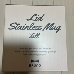 【新品未使用】BRUNO 蓋つきステンレスマグの画像