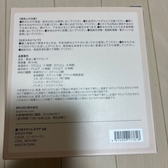 【新品未使用】BRUNO 蓋つきステンレスマグの画像