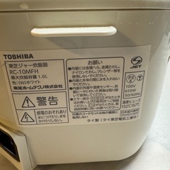 東芝　炊飯器 の画像