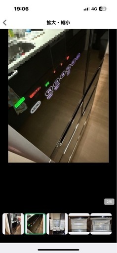 HITACHI 565ℓ冷蔵庫（R-M5700D）