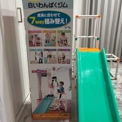 ジャングルジムの画像