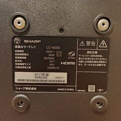【売ります】シャープ 40インチ 液晶テレビ LC-40S5の画像