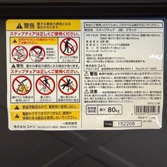 折りたたみ2段ステップの画像