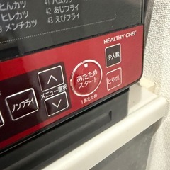 日立電子レンジの画像