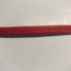 赤色 SATAケーブル 約95cmの画像