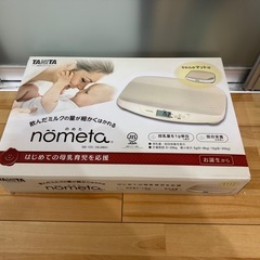 タニタ ベビースケール nometa BB-105 nometa BB-105の画像