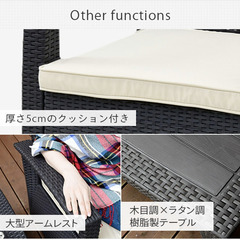 【簡易組立】ベランダ用テーブルセット ラタン調だが樹脂製で雨に強いの画像