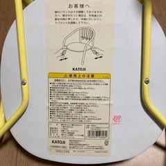 KATOJI 豆イス　わんわんとうーたんの画像