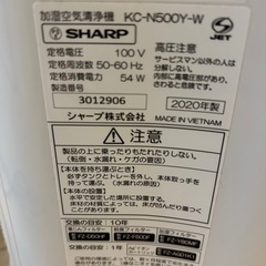 美品！空気清浄機の画像