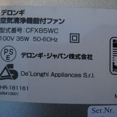 ★DeLonghi     タワー扇風機 　　CFX85WC　　リモコン付き　２０１９年製　　美品の画像