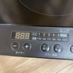 【動作確認済み】IHコンロ　IH 卓上　2口コンロ　卓上IHクッキングヒーターの画像