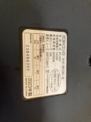 【動作確認済み】IHコンロ　IH 卓上　2口コンロ　卓上IHクッキングヒーター