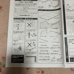SFB3-S 山善　ソファーベッド 　の画像