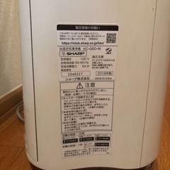 SHARP
 空気清浄機の画像