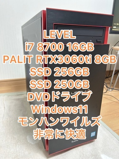 i7 8700 16GB 6c12th Palit RTX3060ti 8G SSD 480GB HDD 1TB ゲーミングPC i7 8700 16GB 6c12th PALIT RTX3060ti 8GB SSD 256GB 250GB ゲーミングPC
