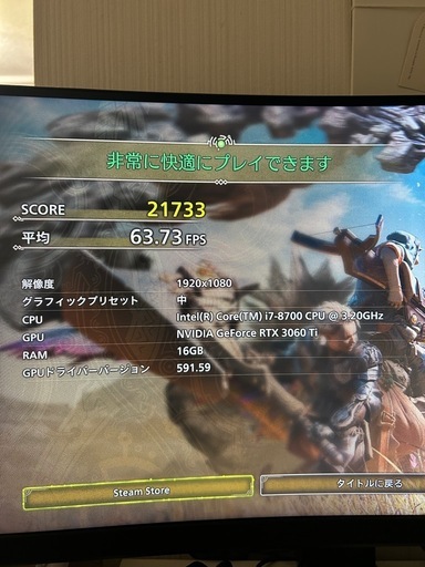 i7 8700 16GB 6c12th PALIT RTX3060ti 8GB SSD 256GB 250GB ゲーミングPC 