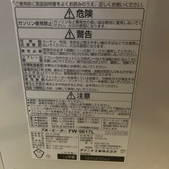 ブルヒーター　5.6Kw　2018年製の画像