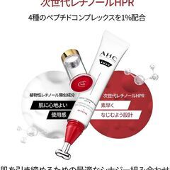 AHC プロショットの画像