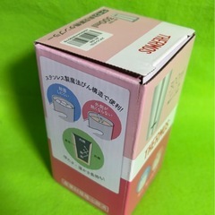 【新品・未使用品】サーモス　真空断熱タンブラー　300mlの画像