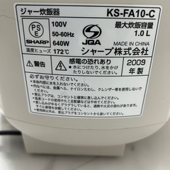 SHARP   炊飯器　5合炊きの画像