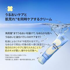 Mamonde カーミングショットアズレンクリームの画像