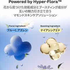 Mamonde カーミングショットアズレンクリームの画像