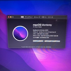 2017 MacBook Air13インチ i5 8GB 251GB-10の画像
