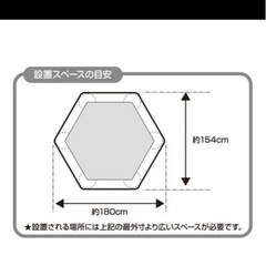 らくらくベビーサークル　ワイドの画像