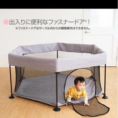 らくらくベビーサークル　ワイドの画像