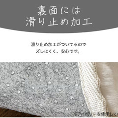 【冬場に最適】ラビットファータッチのラグの画像