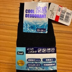 靴下　25〜26cm  4足セットの画像