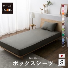 【約1年使用】シングルベッド＋マットレス＋シーツ｜状態良好の画像