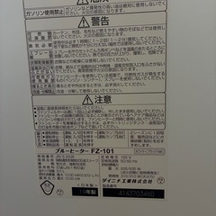 石油ファンヒーターの画像